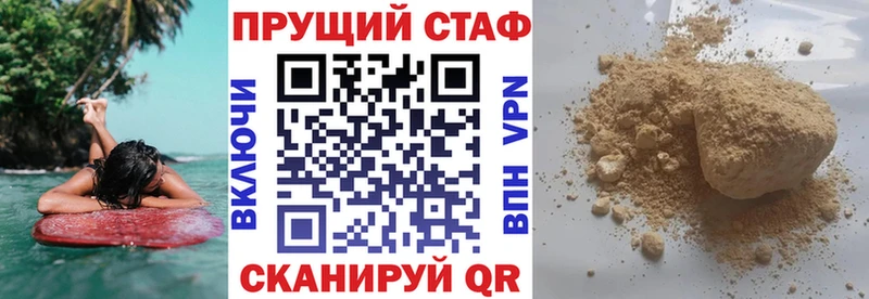 Названия наркотиков Махачкала Каннабис МЕФ APVP ГАШИШ