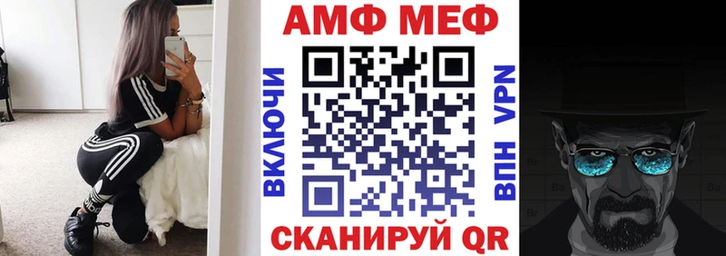 Amphetamine Розовый  что такое наркотик  Махачкала 