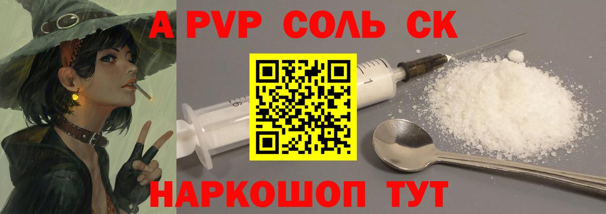 Махачкала  Альфа ПВП  Alpha-PVP СК  даркнет сайт  Вход с VPN  Alpha PVP СК КРИС  Alpha PVP кристаллы 