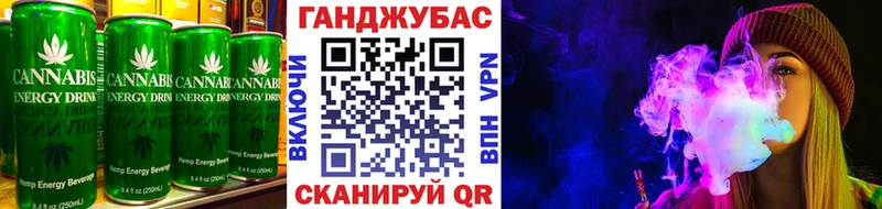 Cannafood марихуана  как найти наркотики  Махачкала 
