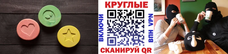 где купить   кракен   Экстази 280 MDMA  Махачкала 