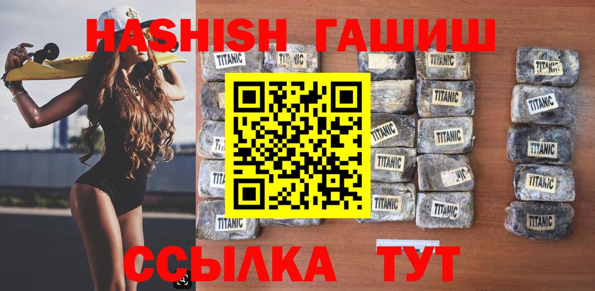 ГАШ  Гашиш AMNESIA HAZE  Махачкала  Вход с VPN  Гашиш hashish 