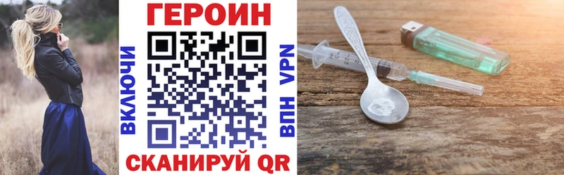 KRAKEN зеркало  Махачкала  Героин VHQ 
