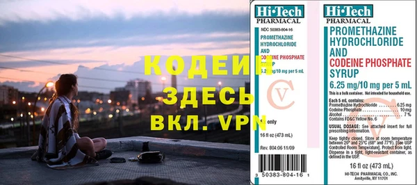 тгк Алзамай