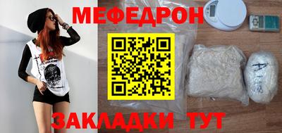 марихуана Ирбит