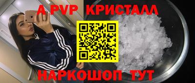 меф Изобильный
