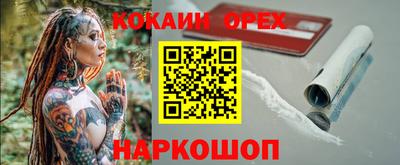 марихуана Ирбит