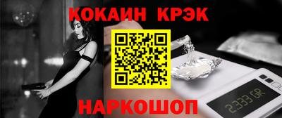 меф Изобильный