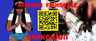 героин Ипатово