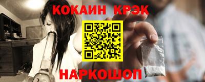 героин Ипатово