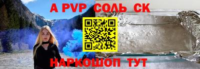 героин Ипатово