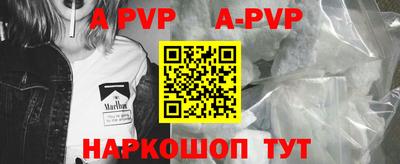 героин Ипатово