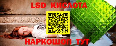 меф Изобильный