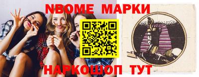 марихуана Ирбит