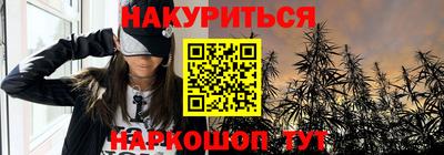 марихуана Ирбит