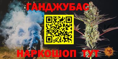 марихуана Ирбит