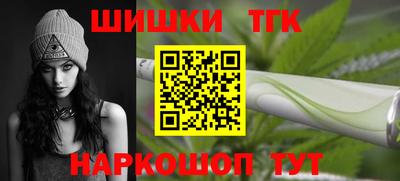 марихуана Ирбит