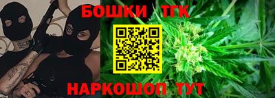 марихуана Ирбит