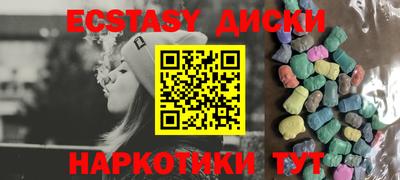 героин Ипатово