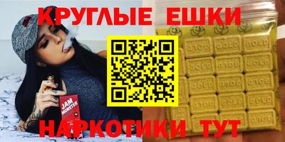 марихуана Жуковский