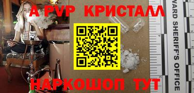 героин Ипатово