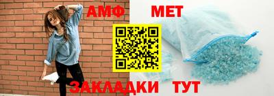 героин Ипатово