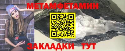 героин Ипатово