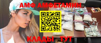 героин Ипатово