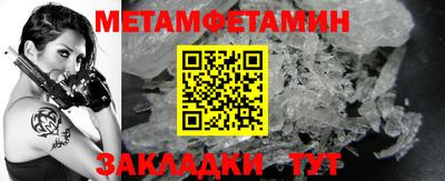героин Ипатово