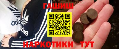 героин Ипатово