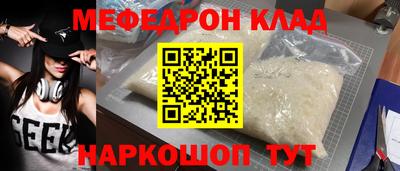 марихуана Ирбит