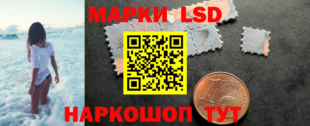 Махачкала  МЕГА ONION  Вход с VPN  LSD-25 экстази ecstasy  ЛСД экстази ecstasy 