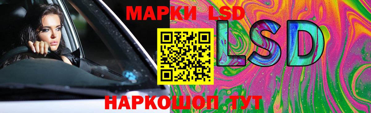 LSD-25 экстази ecstasy Махачкала