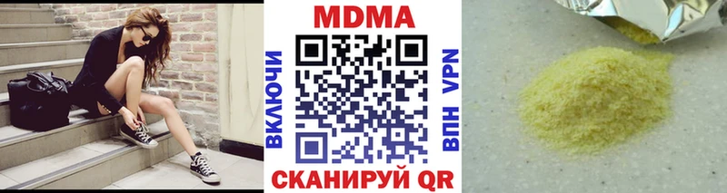 МДМА кристаллы  Махачкала 