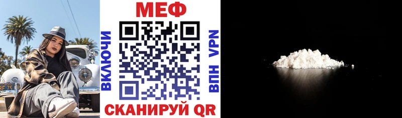 купить  сайты  Махачкала  Меф 4 MMC 