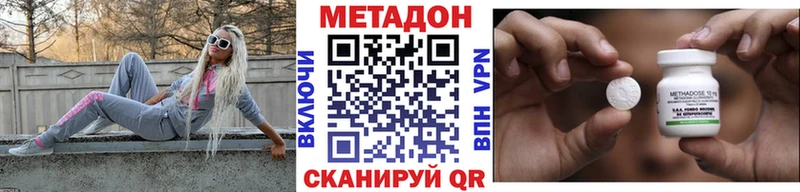 хочу   Махачкала  МЕТАДОН VHQ 