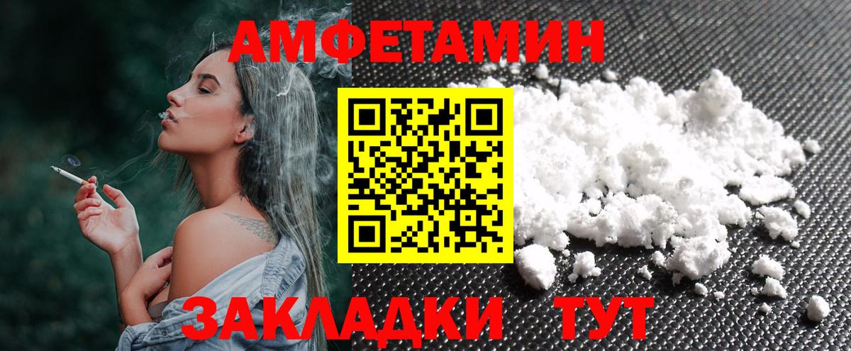 Махачкала  МЕТАМФЕТАМИН Methamphetamine  Вход с VPN  МЕТАМФЕТАМИН Methamphetamine 
