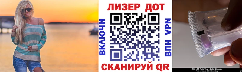 Марки N-bome 1500мкг  Махачкала 