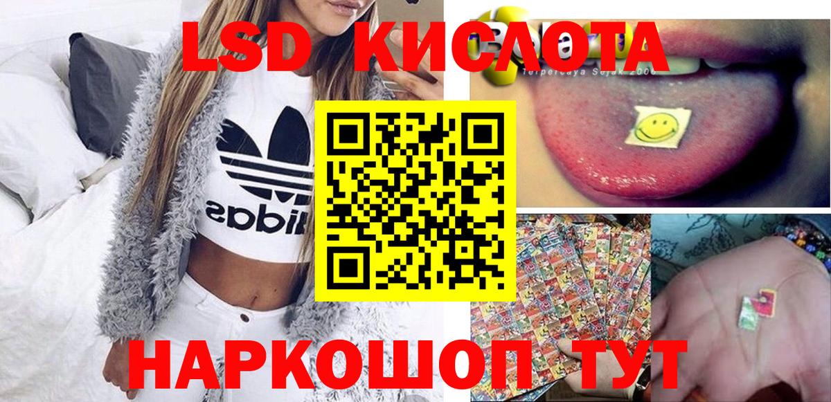 Марки N-bome 1,8мг  Марки N-bome 1,8мг  Махачкала  Марки N-bome  Вход с VPN 