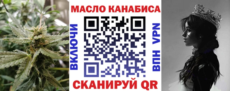 Дистиллят ТГК жижа  блэк спрут   Махачкала 