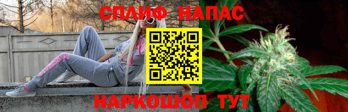 Шишки марихуана THC 21% Махачкала