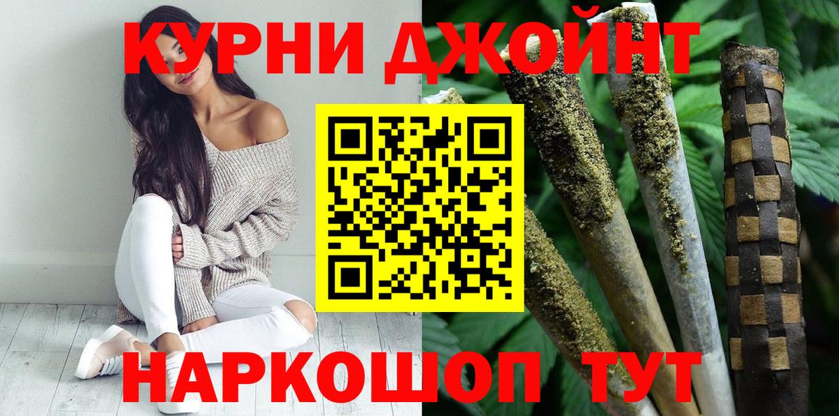 Махачкала  Каннабис Bruce Banner  Вход с VPN  МАРИХУАНА индика  Бошки Шишки сатива  Бошки Шишки VHQ 